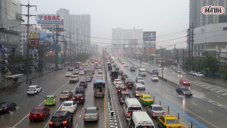 ฝนตก