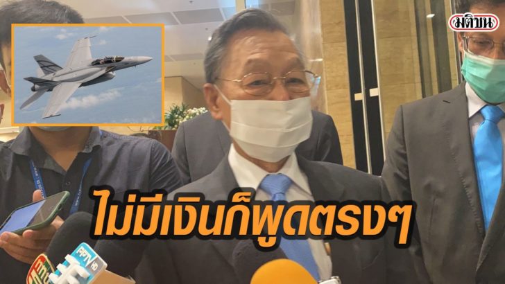 19-ดกห้