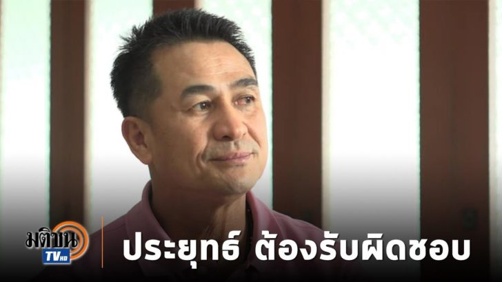 2.ปก ชลน่าน