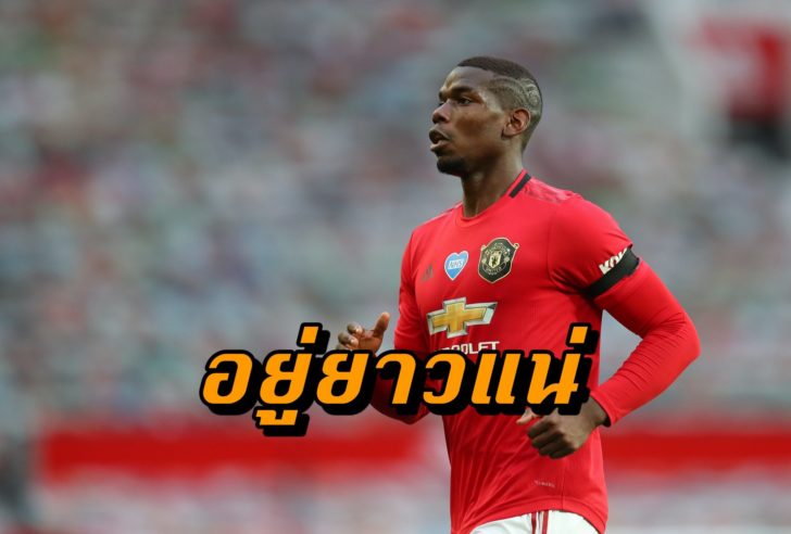 2020-07-22T185053Z_318830468_UP1EG7M1GCT34_RTRMADP_3_SOCCER-ENGLAND-MUN-WHU-REPORT