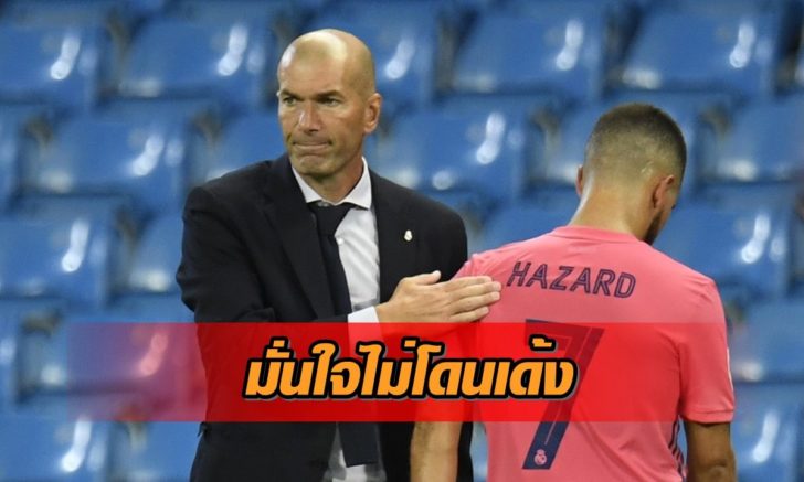 Champions League - Round of 16 Second Leg - Manchester City v Real Madrid