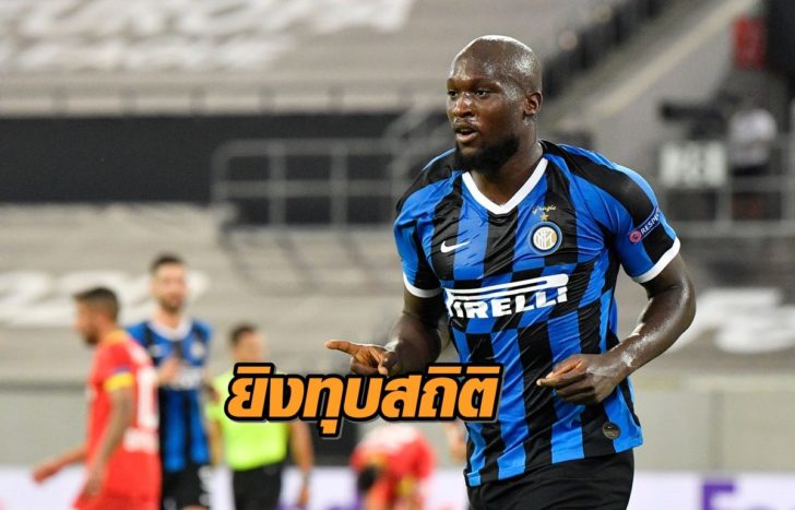 Europa League Quarter Final - Inter Milan v Bayer Leverkusen