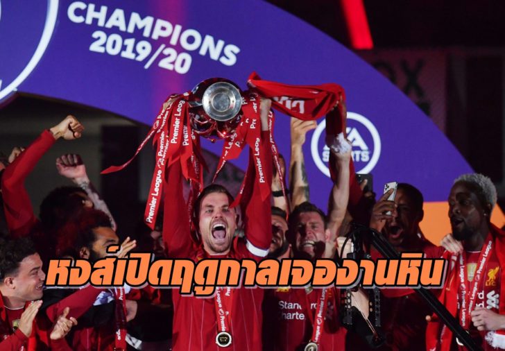 FILE PHOTO: Premier League - Liverpool v Chelsea