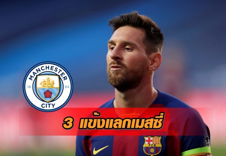 Champions League - Quarter Final - FC Barcelona v Bayern Munich