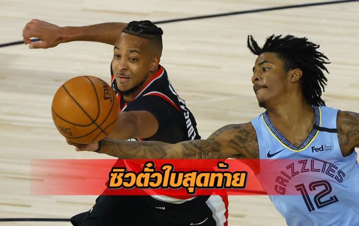 NBA: Play In-Memphis Grizzlies at Portland Trail Blazers
