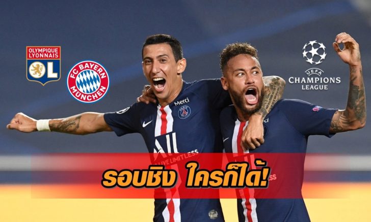 Champions League - Semi Final - RB Leipzig v Paris St Germain