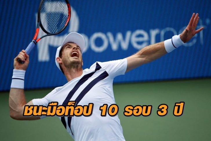 Tennis: Western & Southern Open