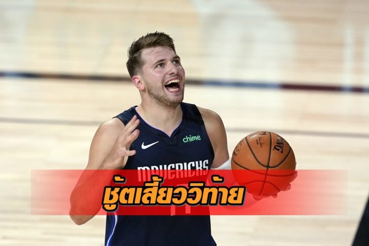NBA: Playoffs-Los Angeles Clippers at Dallas Mavericks