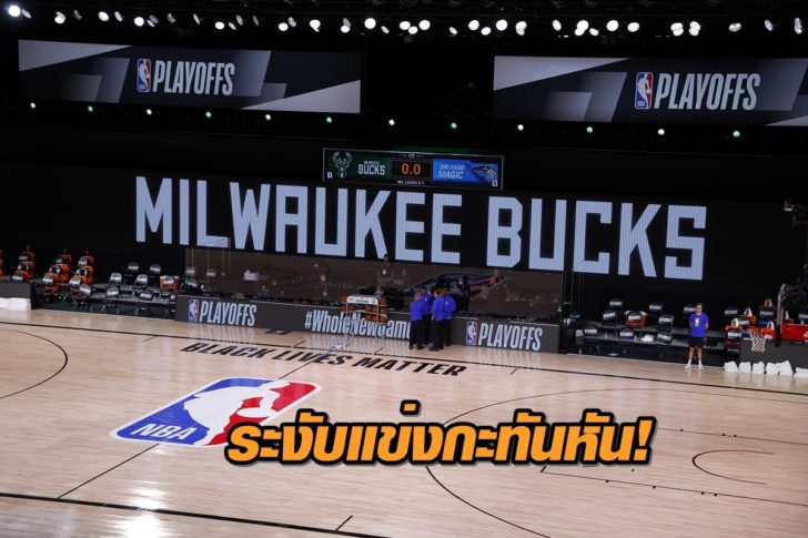 NBA: Playoffs-Orlando Magic at Milwaukee Bucks