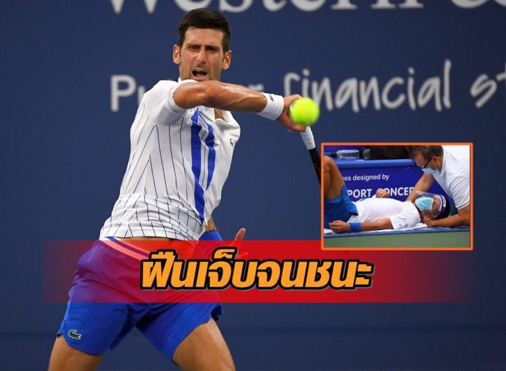 Tennis: Western & Southern Open
