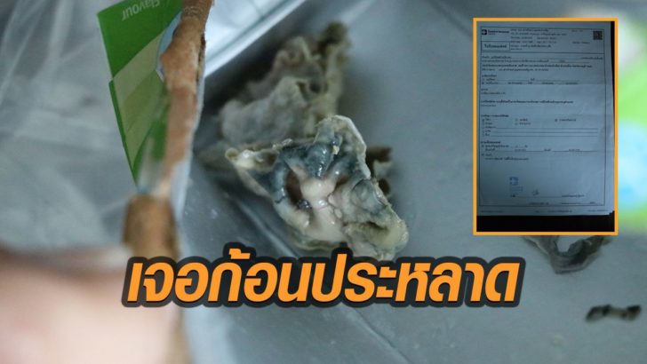 24-กเ้ก