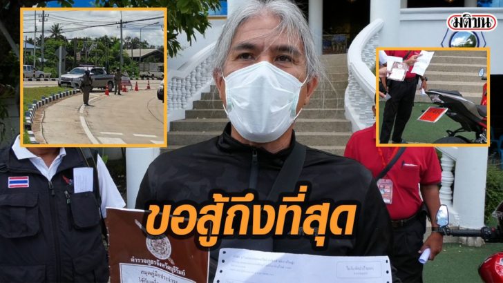 24-หดห