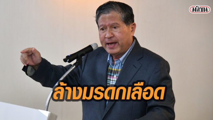 27-เ่ด