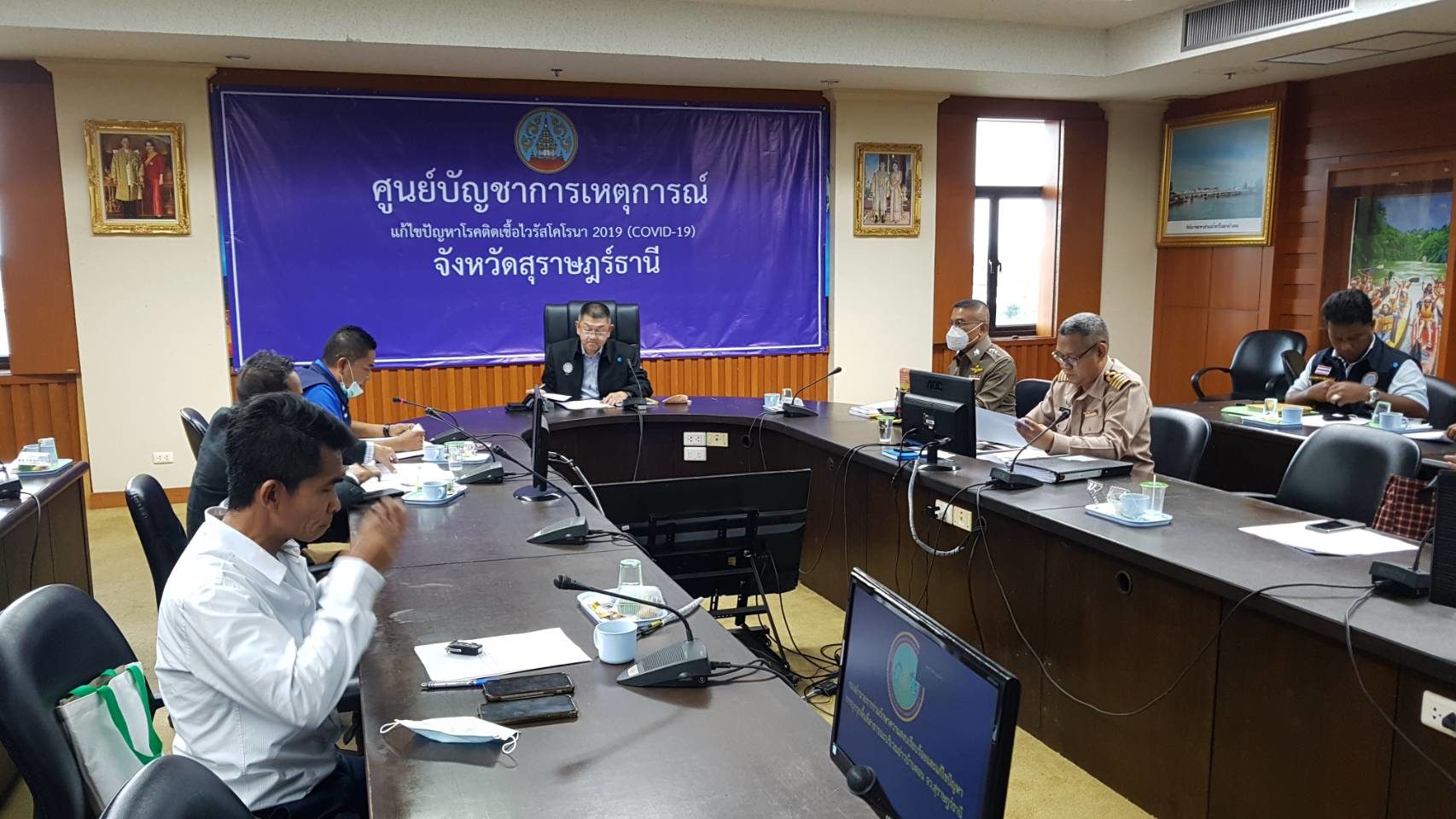 ประชุมแก้ปัญหา
