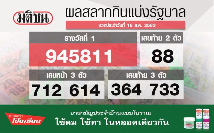 2เกผห้