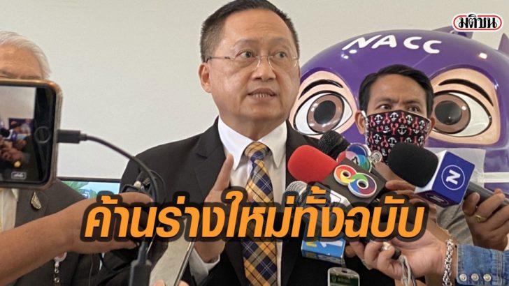 45-ด้ก