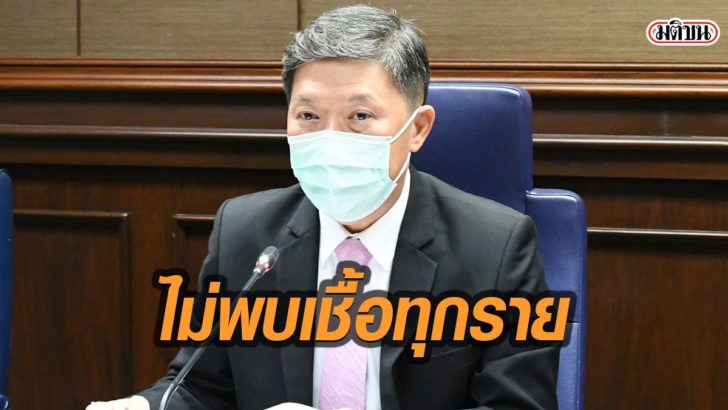 46-ปผิ