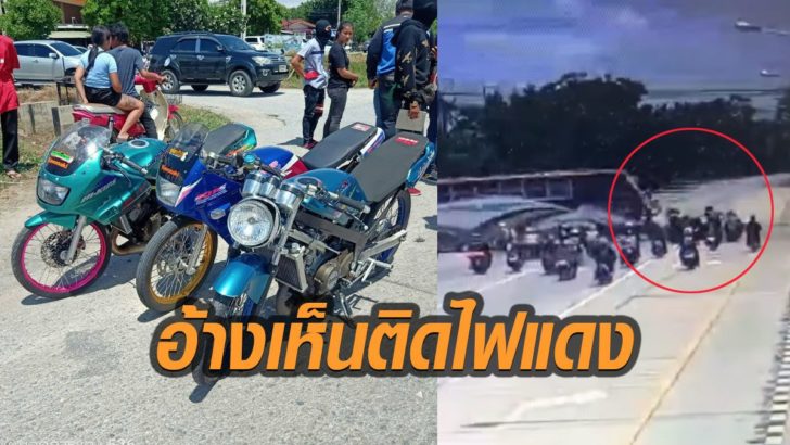 46-พรเ่