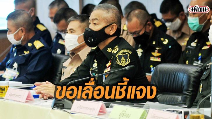 47-ป้หพ่