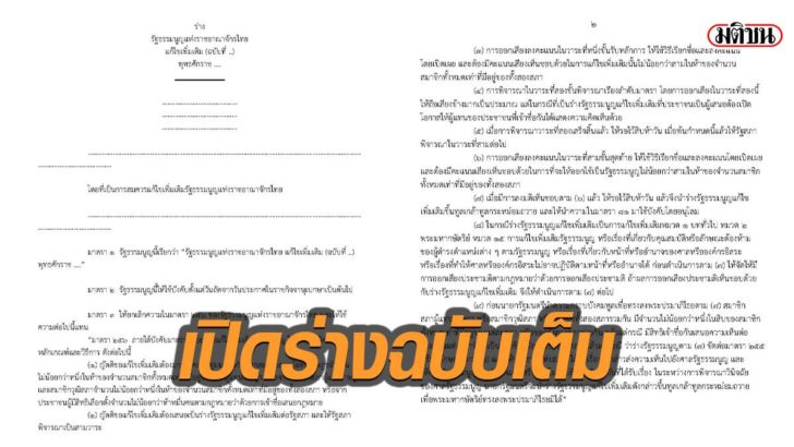 47-ืหดเิห