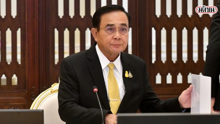 ประยุทธ์