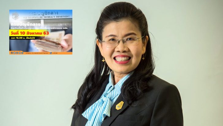 51-ปผกเห