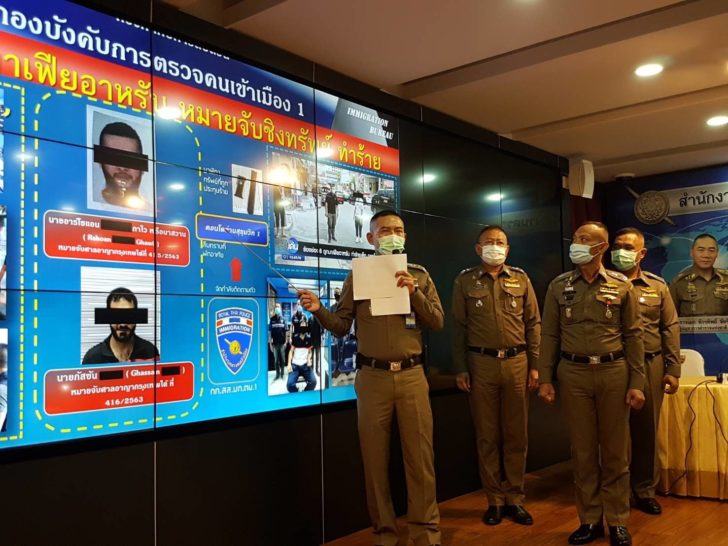 กรรโชกทรัพย์อาหรับ
