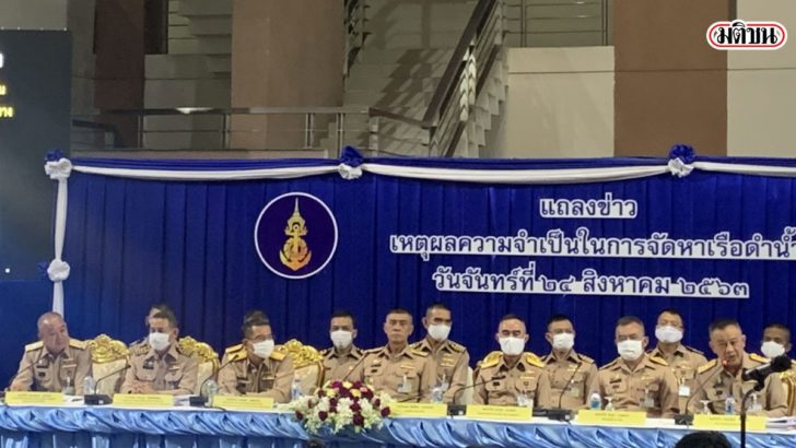 56หกเห