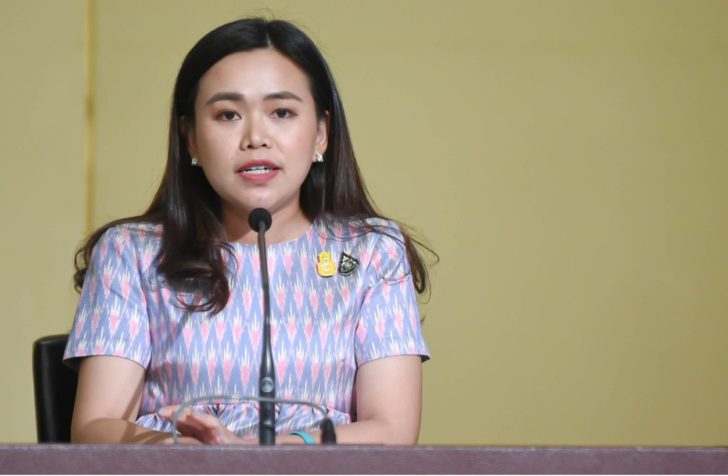 61 ไตรศุลี