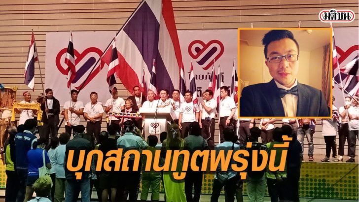 62ะีาร