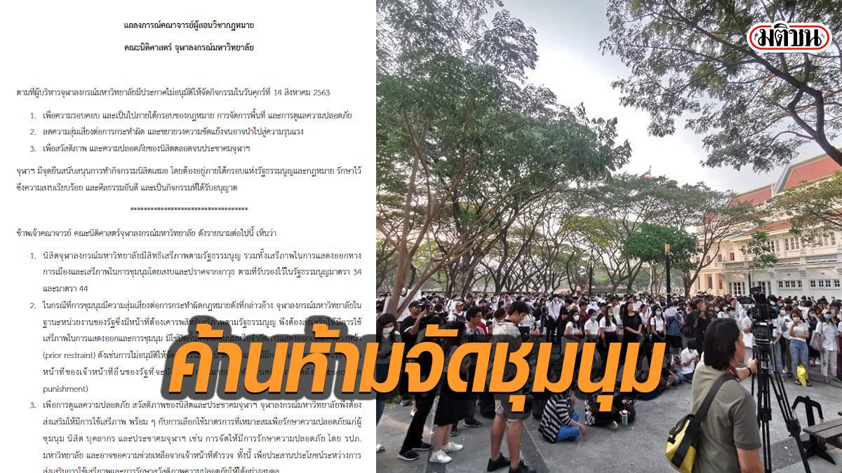 18 à¸­à¸²à¸ˆà¸²à¸£à¸¢ à¸™ à¸• à¸¨à¸²à¸ªà¸•à¸£ à¸ˆ à¸¬à¸²à¸¯ à¹à¸–à¸¥à¸‡à¸„ à¸²à¸™à¸ªà¸³à¸™ à¸à¸ à¸ˆà¸à¸²à¸£à¸™ à¸ª à¸•à¸¯ à¹„à¸¡ à¸­à¸™ à¸¡ à¸• à¸™ à¸ª à¸•à¸ˆ à¸