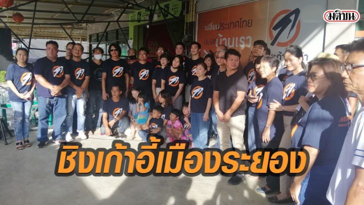 73-ิหกห