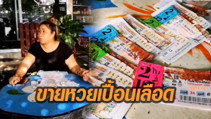 82-ด้ห้