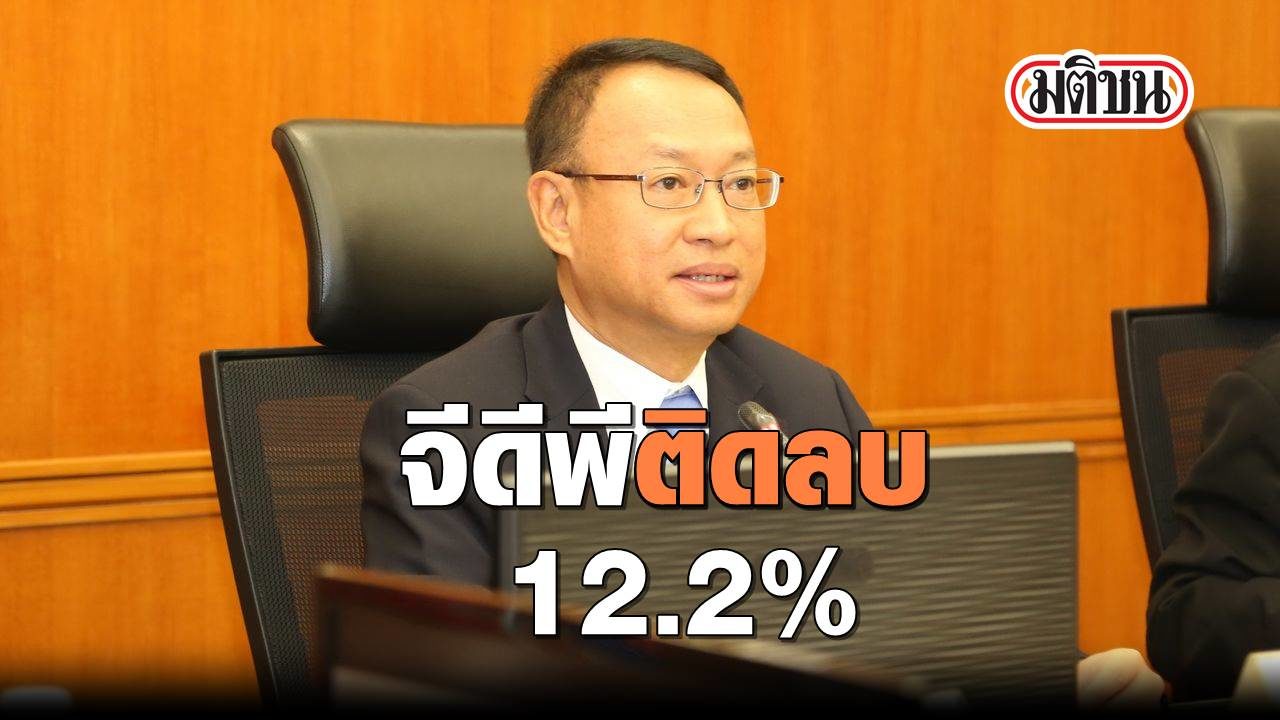 เศรษฐกิจโลก