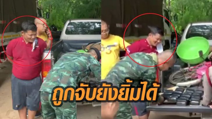 97-ด้ก