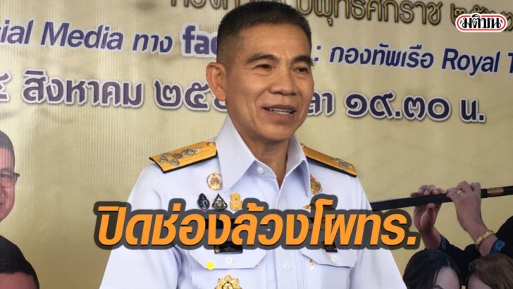 97-ป้ห