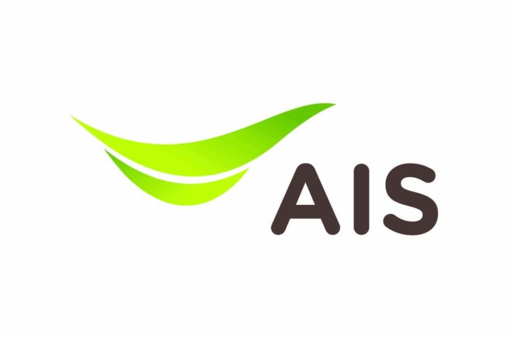 LOGO-AIS-A4