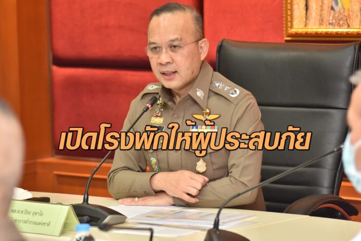 พล.ต.ท.ปิยะ