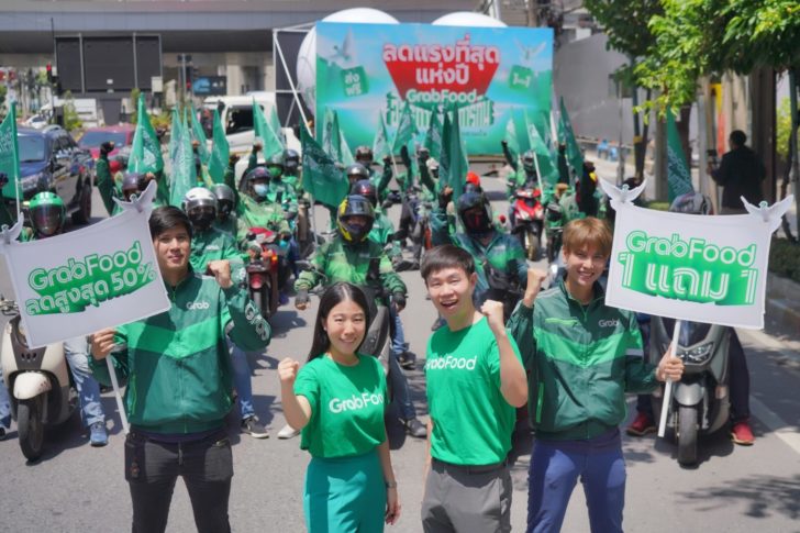 GrabFood_Free Your Hunger_2