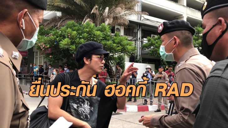 แฮมมี่