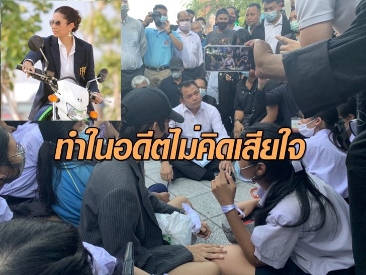 ทยา