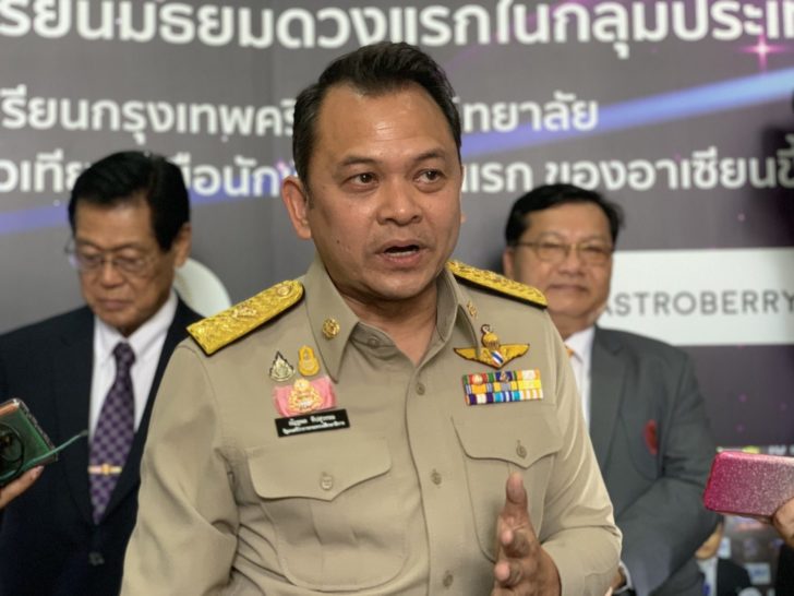 ณัฏฐพล ทีปสุวรรณ