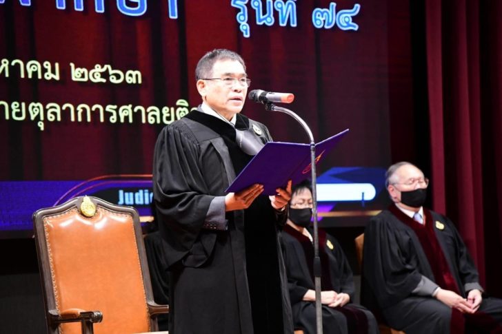 นายไสลเกษ วัฒนพันธุ์ ประธานศาลฎีกา