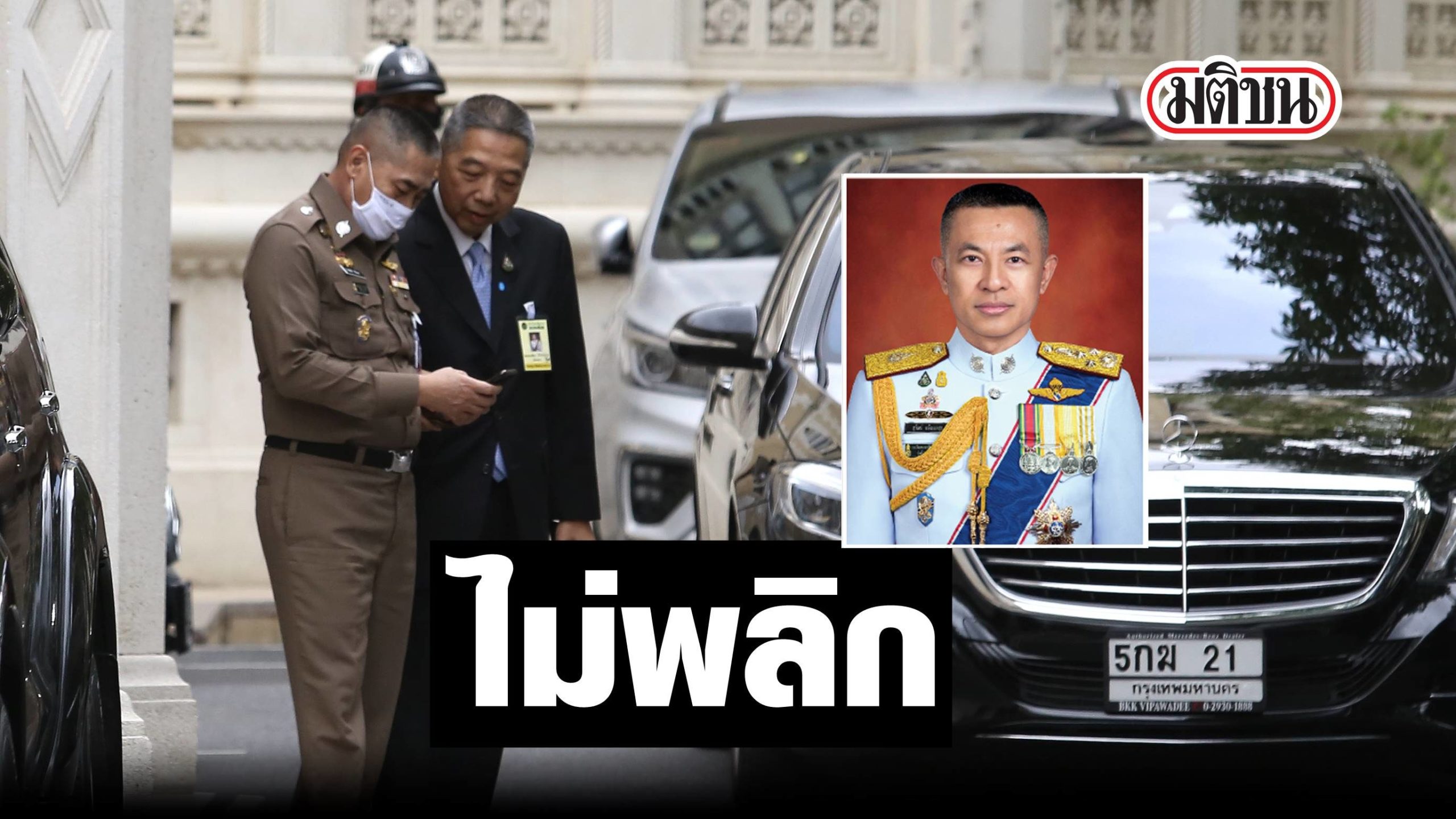 à¹‚à¸œà¹„à¸¡ à¸žà¸¥ à¸ à¸š à¸à¸› à¸