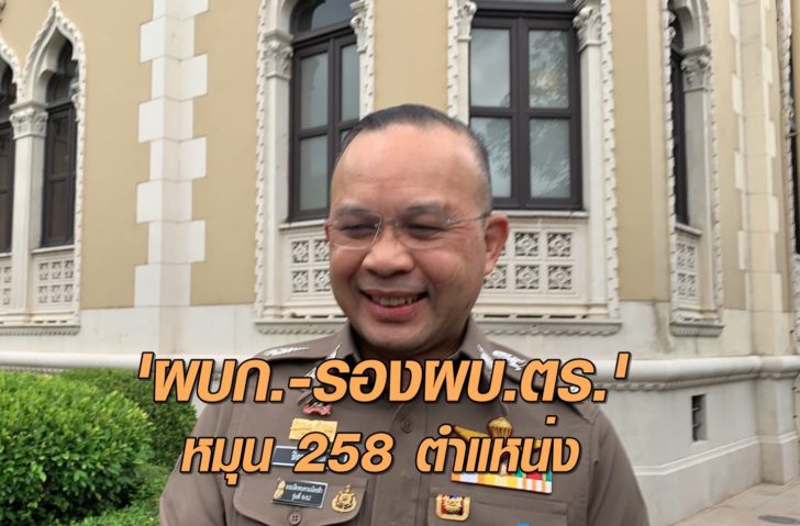 พล.ต.ท.ปิยะ อุทาโย