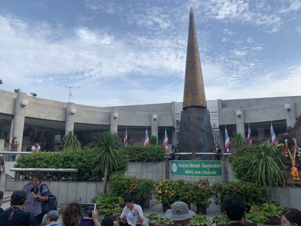 เสาชิงช้า-ถนนดินสอคึก! มวลชนหลั่งไหลเดินเท้ามุ่ง ...