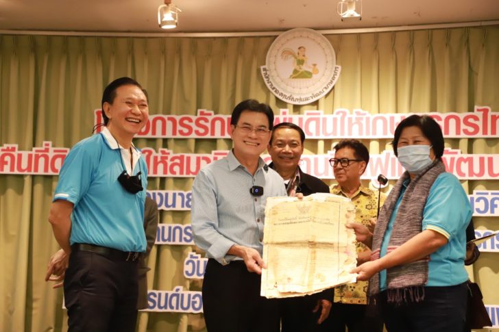 จุรินทร์มอบโฉนด