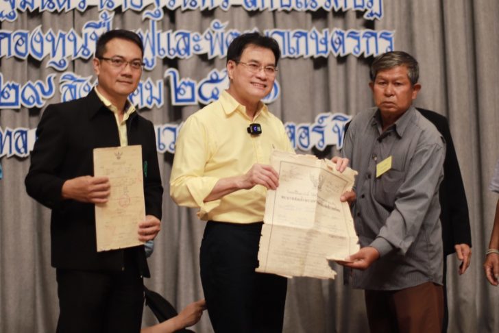 จุรินทร์