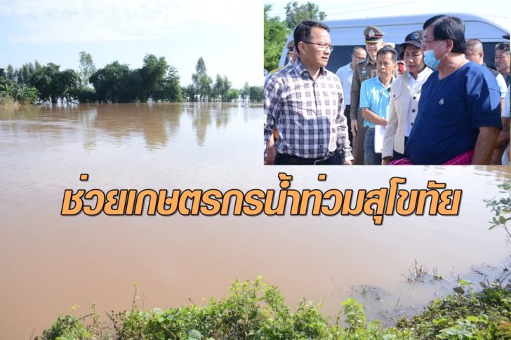 ประภัตร-สมศักดิ์