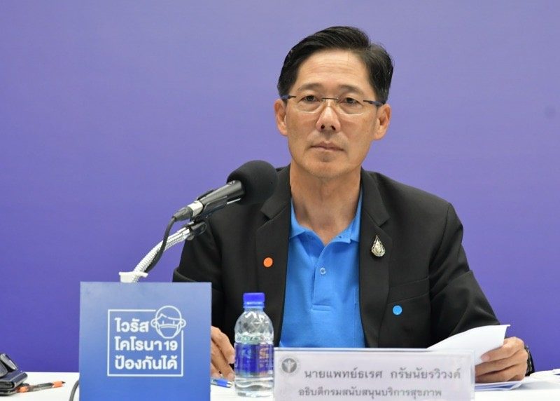 สธ.ย้ำกักตัวใน “รร.ทางเลือก” มีมาตรฐาน ตรวจสอบรายชื่อ รร. ได้ที่เว็บไซต์